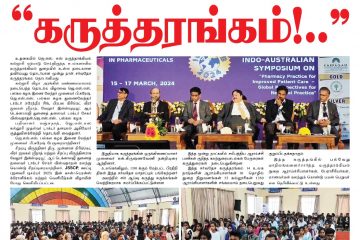 Article 1 about Dr. Sekar Viswanathan, Vice President of VIT Chennai was invited as chief guest for the global conference.