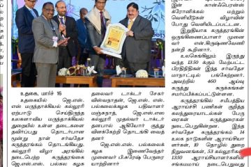 Article 5 about Dr. Sekar Viswanathan, Vice President of VIT Chennai was invited as chief guest for the global conference.