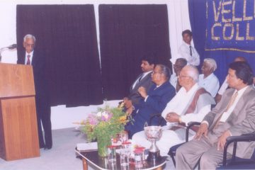 College Day and Sports Day were celebrated on March 5, 1998, with Mr. Ka. Rasaram, former AIADMK member and TTK Vasu, in attendance.