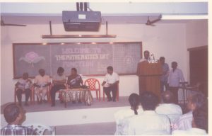 Vellore Engineering College organized a Mathematical Meet in 1996, providing a platform for students to explore numerical frontiers.