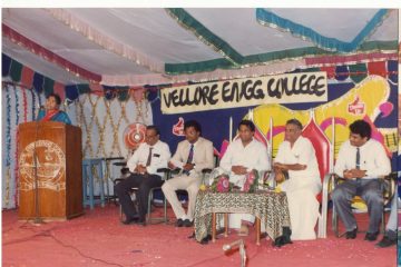 Vellore Engineering College hosted the Exotica Cultural Festival in 1993.