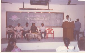 Vellore Engineering College organized a Mathematical Meet in 1996, providing a platform for students to explore numerical frontiers.