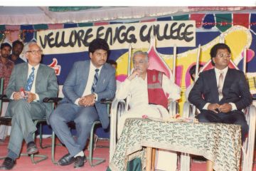 Vellore Engineering College hosted the Exotica Cultural Festival in 1993.