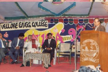 Vellore Engineering College hosted the Exotica Cultural Festival in 1993.