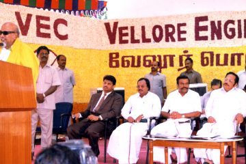 On December 20, 1998, Chief Minister Kalaignar M. Karunanidhi visited VEC