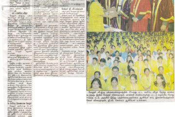 DAILY THANTHI