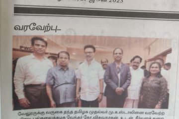 WhatsApp Image 2025-06-27 at 9.38.53 AM