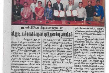 3_VIT Signs MoU with IAM NEO_ Daily Thanthi