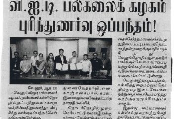 7_VIT Signs MoU with IAM NEO_ Maalai Murasu