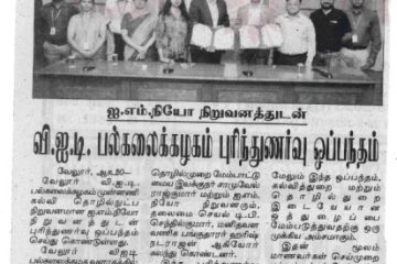 8_VIT Signs MoU with IAM NEO_ Maalai Malar