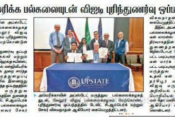 WhatsApp Image 2025-10-28 at 9.32.09 AM