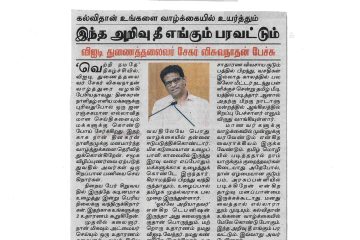 VIT PRO02564520260112104237_001