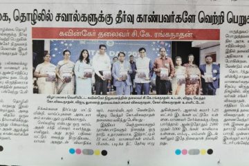 WhatsApp Image 2026-01-27 at 9.50.09 AM