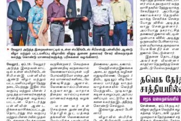 WhatsApp Image 2026-04-20 at 10.12.50 AM