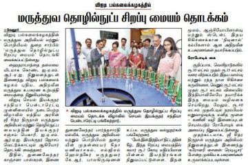 WhatsApp Image 2026-04-22 at 11.07.25 AM
