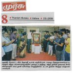 WhatsApp Image 2026-05-12 at 2.28.50 PM (1)