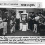 WhatsApp Image 2026-05-12 at 2.28.50 PM