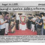 WhatsApp Image 2026-05-12 at 2.28.50 PM (6)