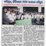 WhatsApp Image 2026-05-12 at 2.33.13 PM (4)