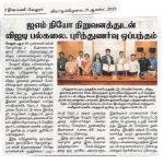 WhatsApp Image 2026-05-12 at 3.42.18 PM (4)