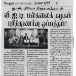 WhatsApp Image 2026-05-12 at 3.42.18 PM (5)