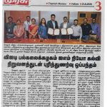 WhatsApp Image 2026-05-12 at 3.42.18 PM (7)