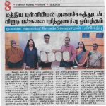 WhatsApp Image 2026-05-12 at 3.43.24 PM (3)