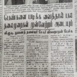 WhatsApp Image 2026-09-22 at 10.42.49 AM (1)