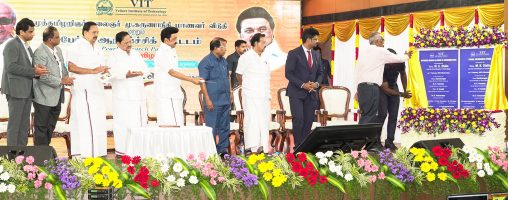 THE INAUGURATION OF MUTHAMIZH ARIGNAR KALAIGNAR M. KARUNANIDHI HOSTEL BLOCK (R BLOCK) AND PEARL RESEARCH PARK BY THIRU M.K. STALIN, HON'BLE CHIEF MINISTER OF TAMIL NADU