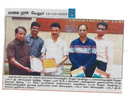 VELLORE INSTITUTE OF TECHNOLOGY (VIT) ON TUESDAY DONATED ₹1.25 CRORE TO THE TAMIL NADU CHIEF MINISTER’S PUBLIC RELIEF FUND (CMPRF)