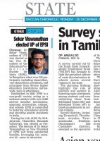 VIT Dr. Sekar Viswanathan became VP of EPSI